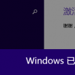 浏览器打开图片好慢
