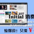 左岸春风一语断蓝汇总最新2024第50期
